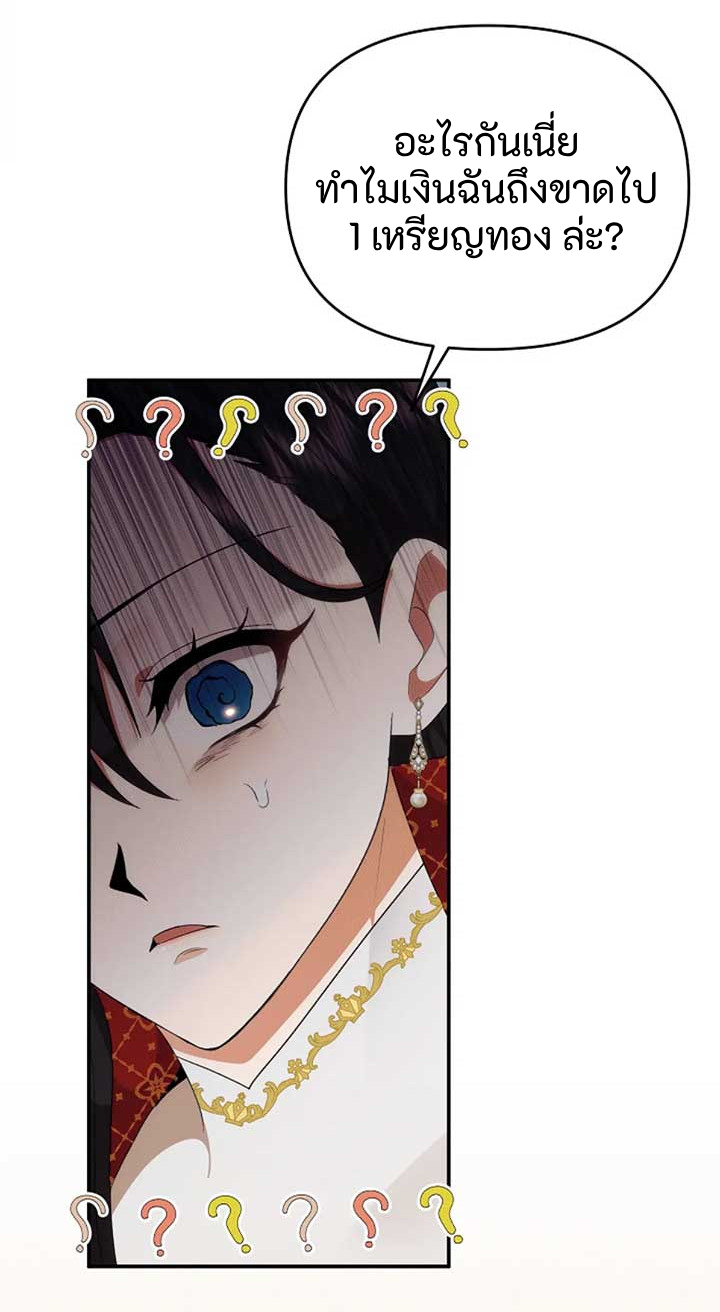 4.3 23 0