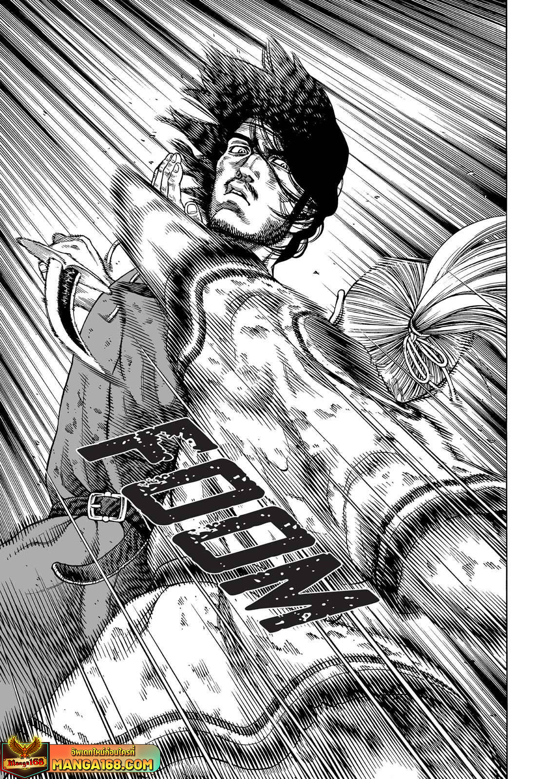 VINLAND SAGA 85 (17)