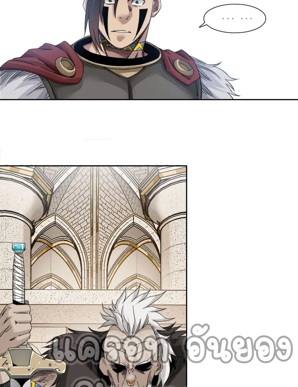 The Eternal Club ตอนที่ 148 (32)