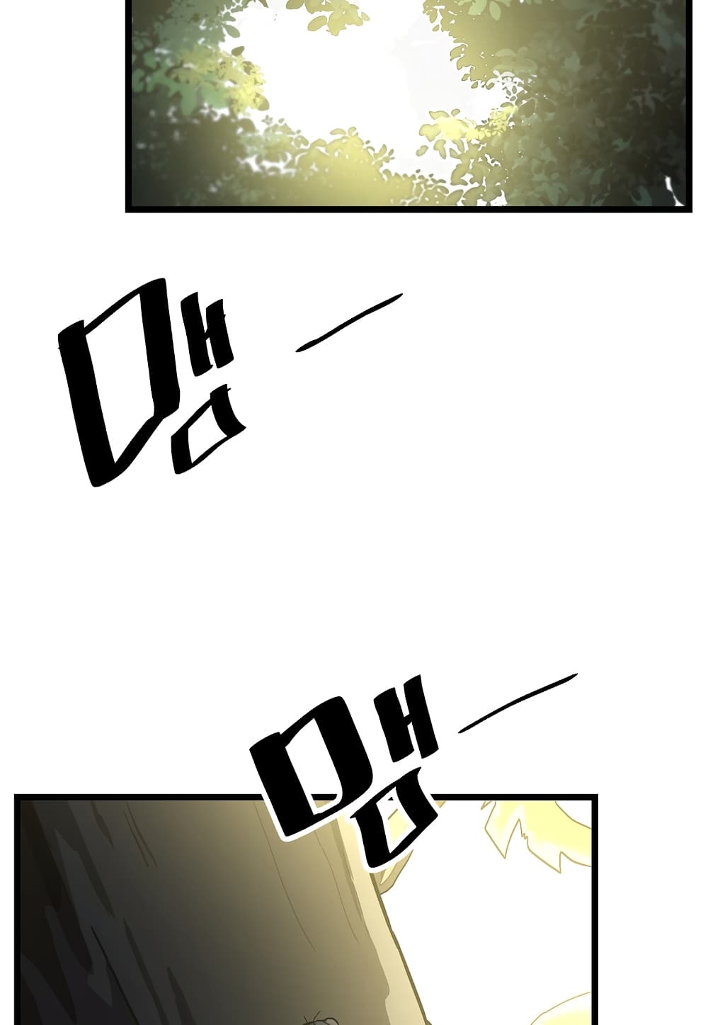 Level Berserker ตอนที่ 33 (5)