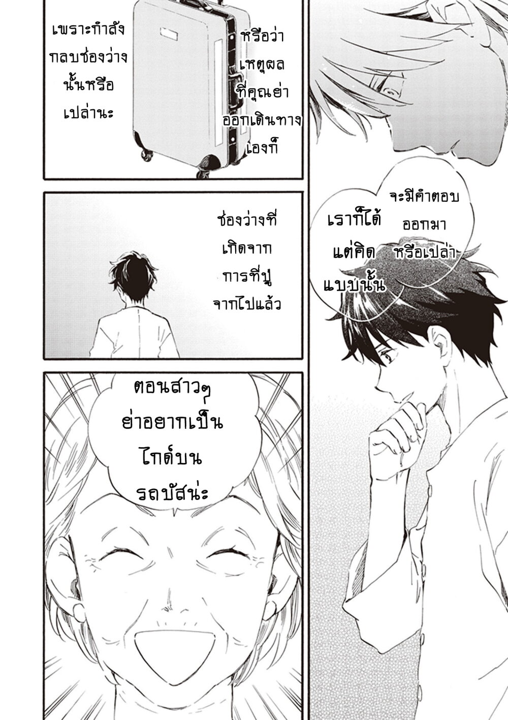 Deaimon 29 16