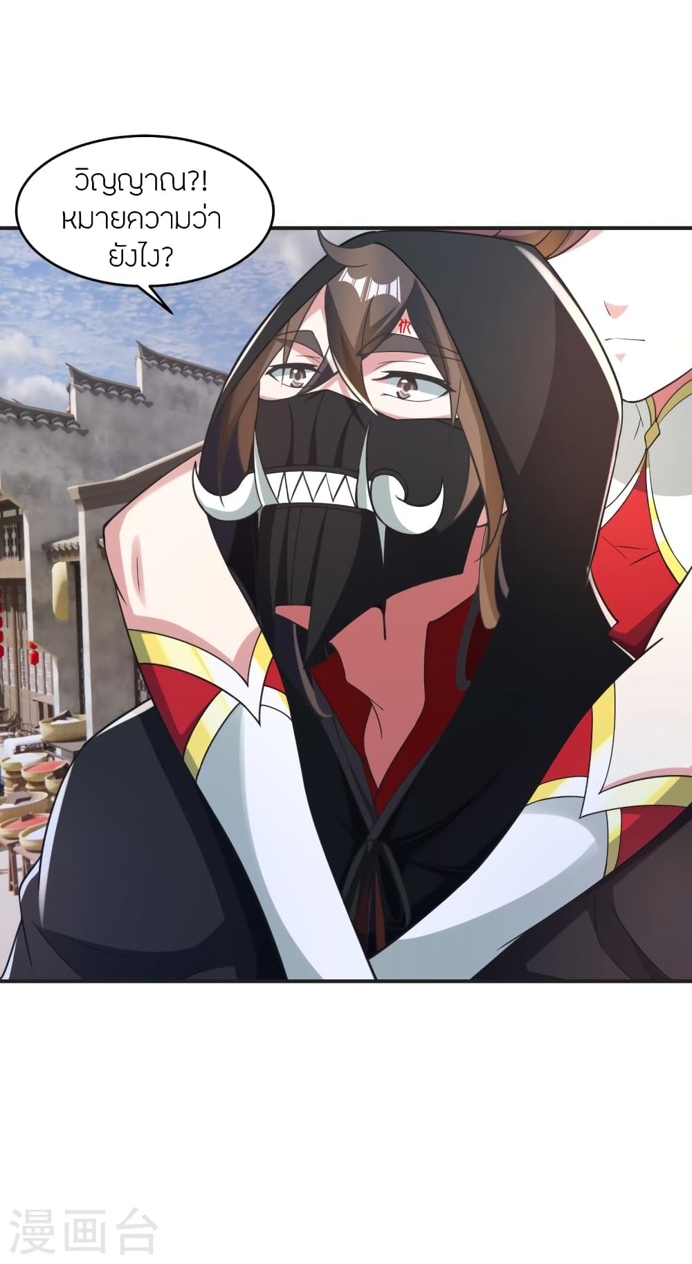 Banished Disciple’s Counterattack ตอนที่ 358 (39)