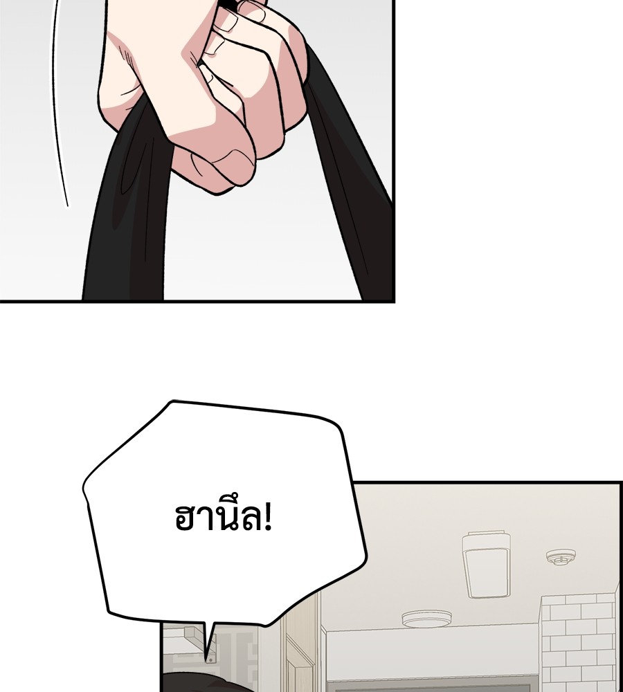 Childhood Friend Complex 7 (165)