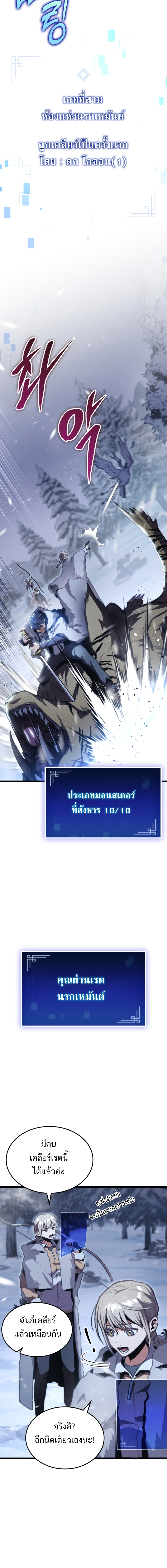 f class destiny hunter 15.20
