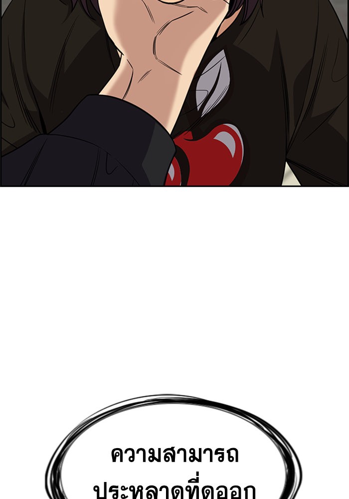 True Education 103 (101)