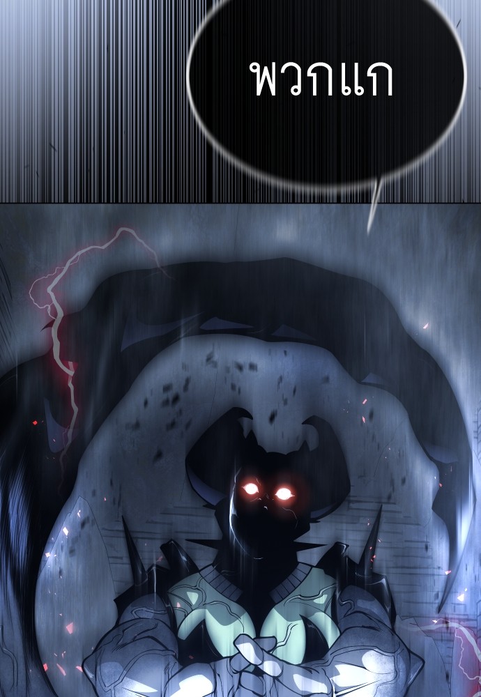 Superhuman Era 159 (122)