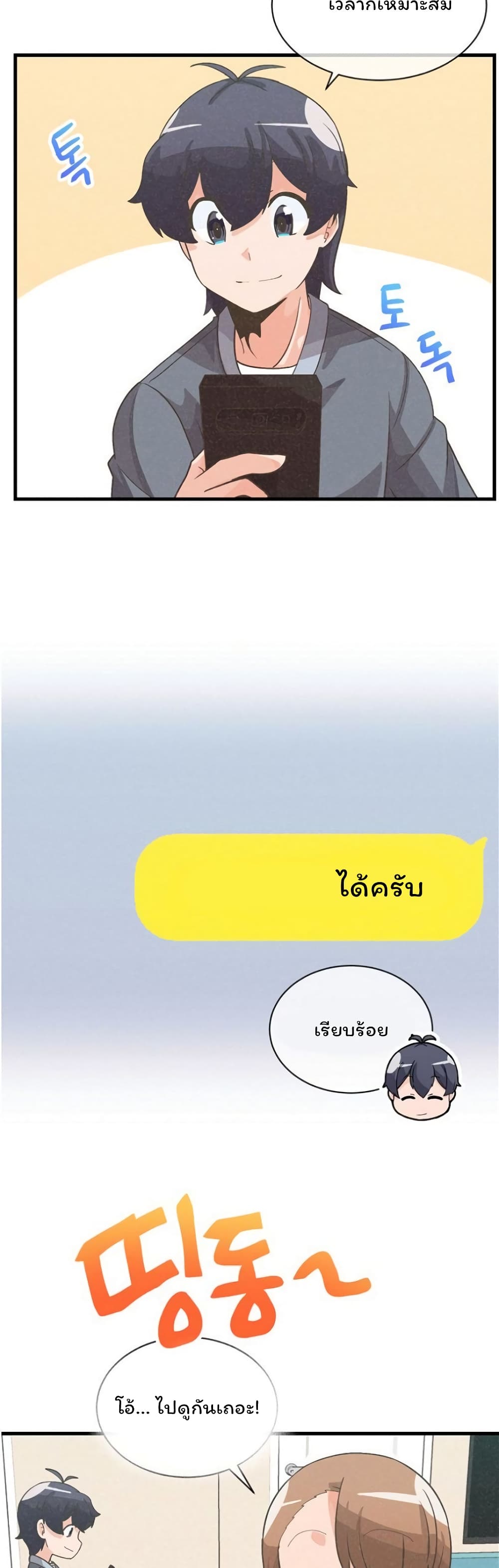 Spirit Farmer 34 10