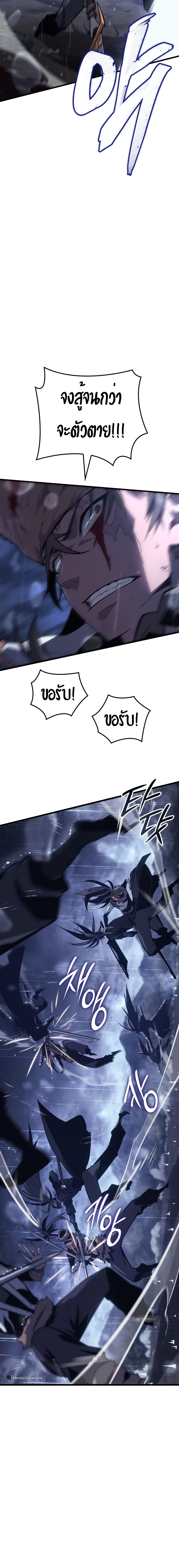 Ice Lord 0 20