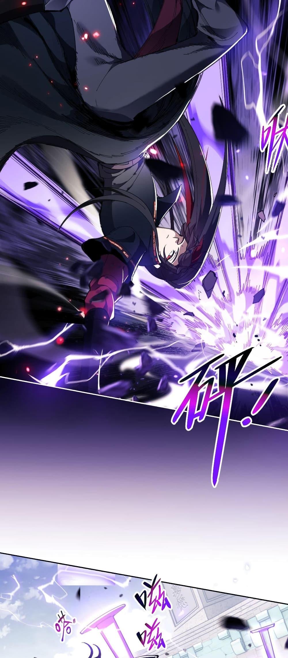อาจารย์ ศิษย์บ้าขอกบฎนะขอรับ ตอนที่ 6 (29)