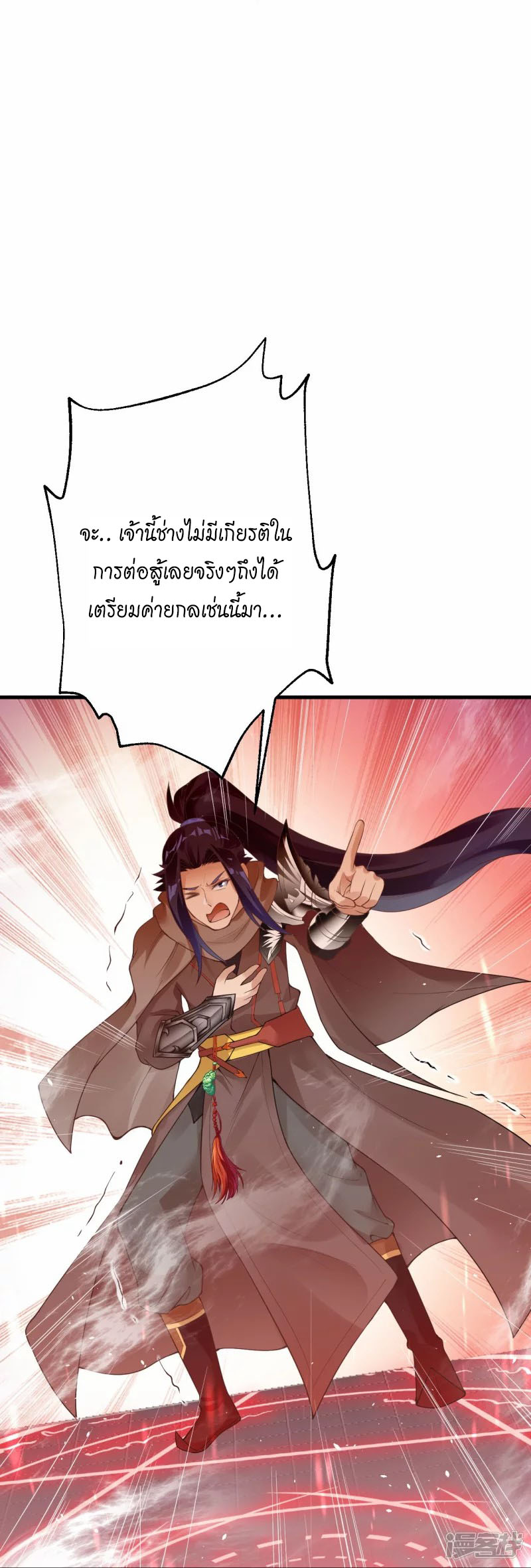 Against the Gods 403 (25)