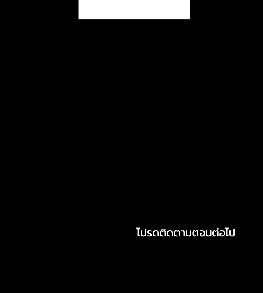 Childhood Friend Complex 9 (152)