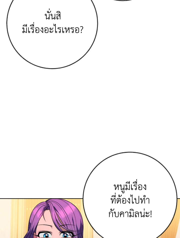  a 54 095
