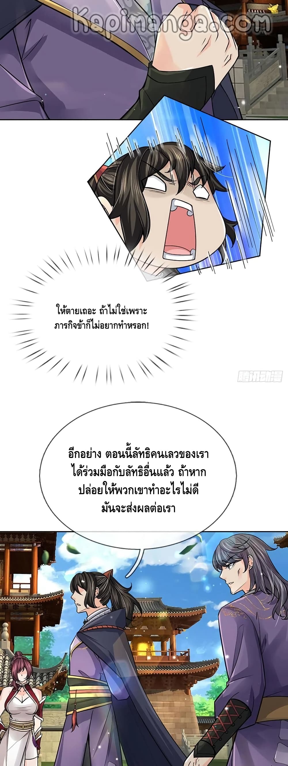 Way of Domination 109 (11)