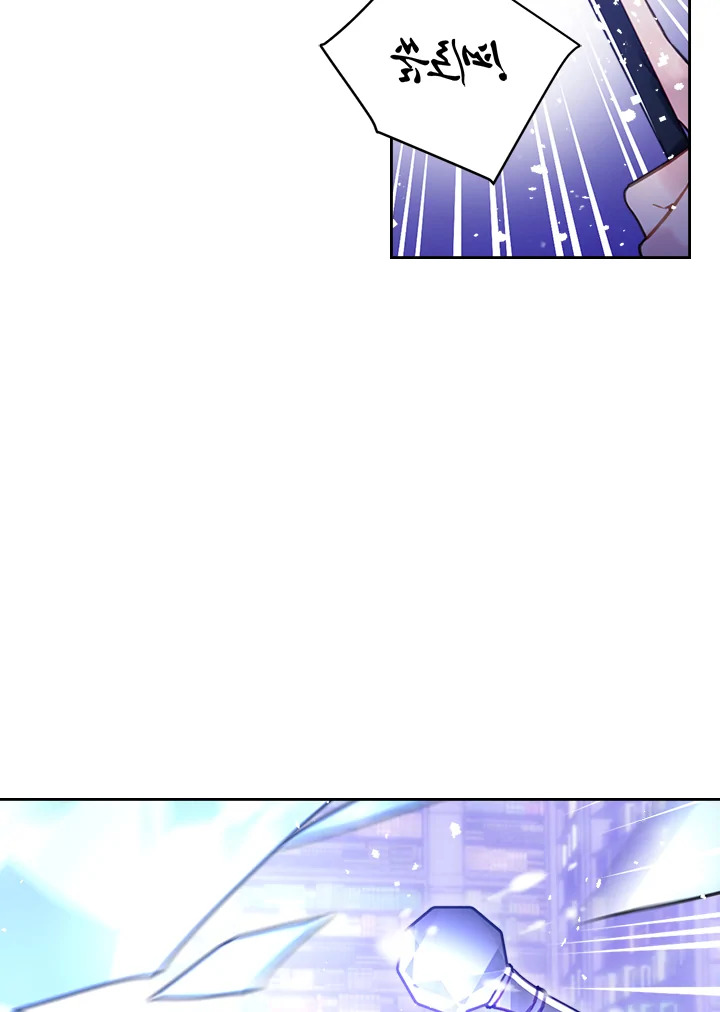 Death Is The Only Ending For The Villainess 33 06