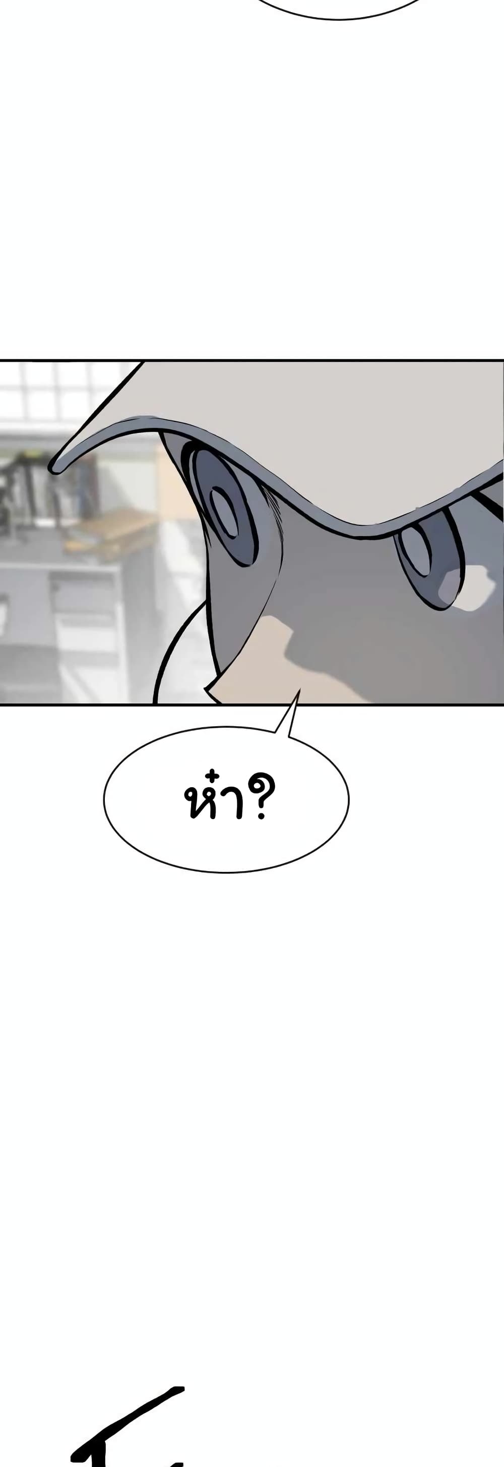 ZomGan ตอนที่ 13 (59)