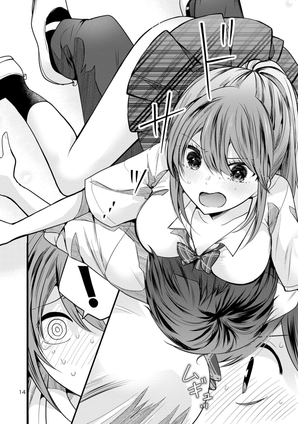 Kimi ni Koisuru Sanshimai 3.1 14