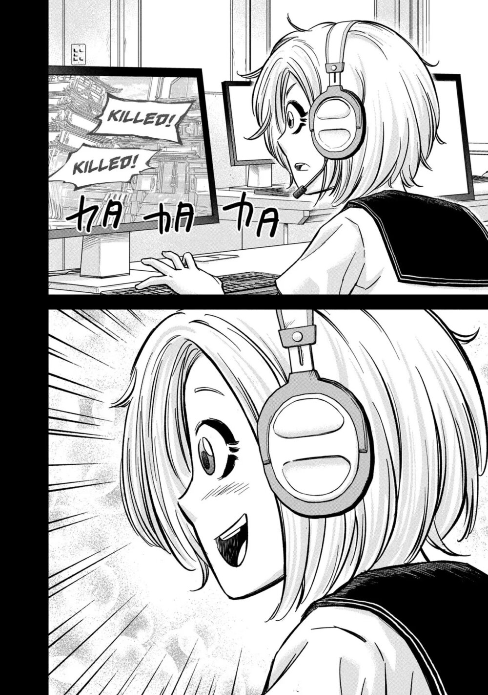 Matagi Gunner 10 (12)