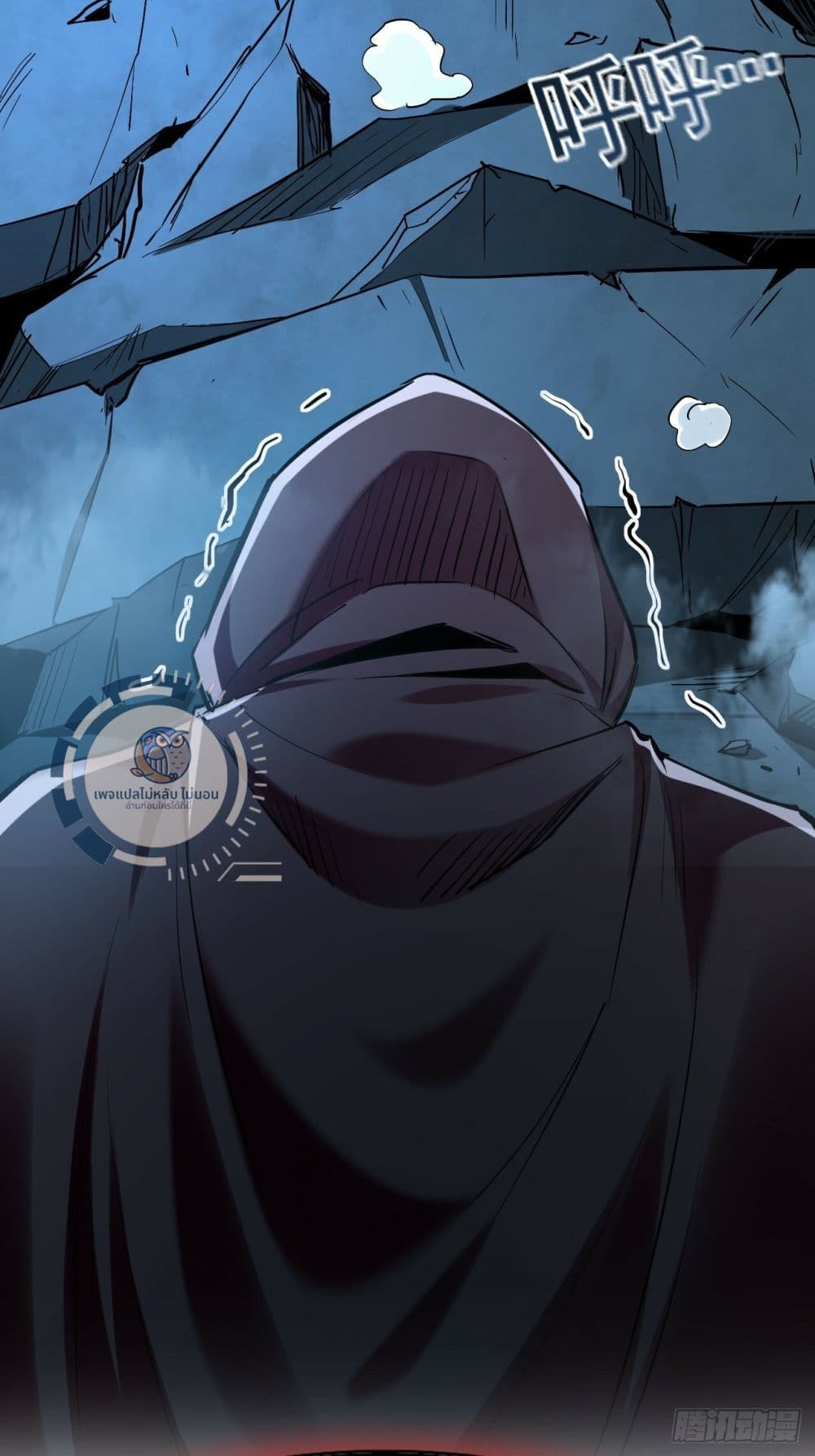 I Have a Million Times Attack Speed. ตอนที่ 1 (80)