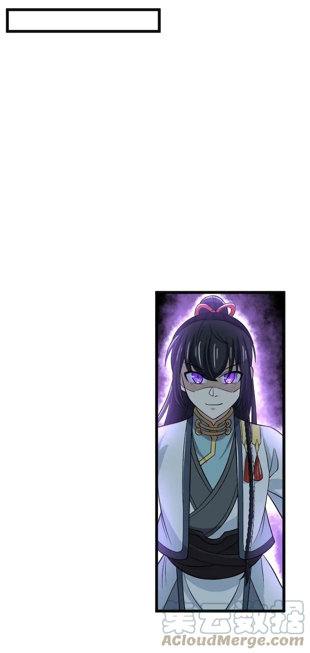 The Martial Emperor’s Life After Seclusion ตอนที่ 178 (43)