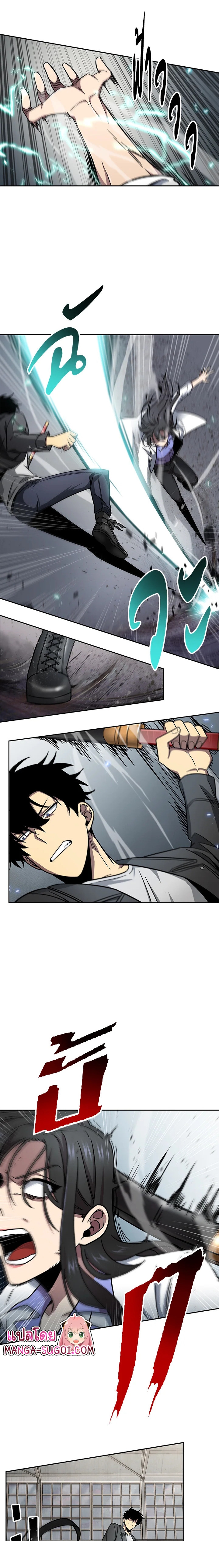 Tomb Raider King166 (9)
