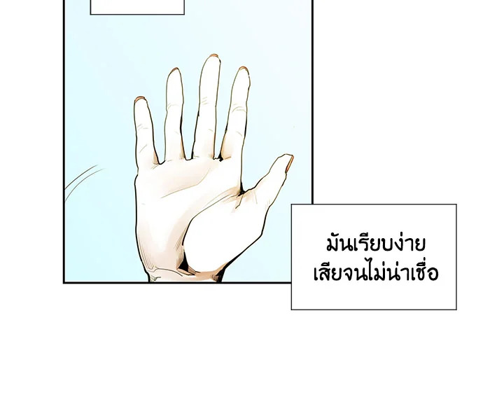 Reseter 2 008
