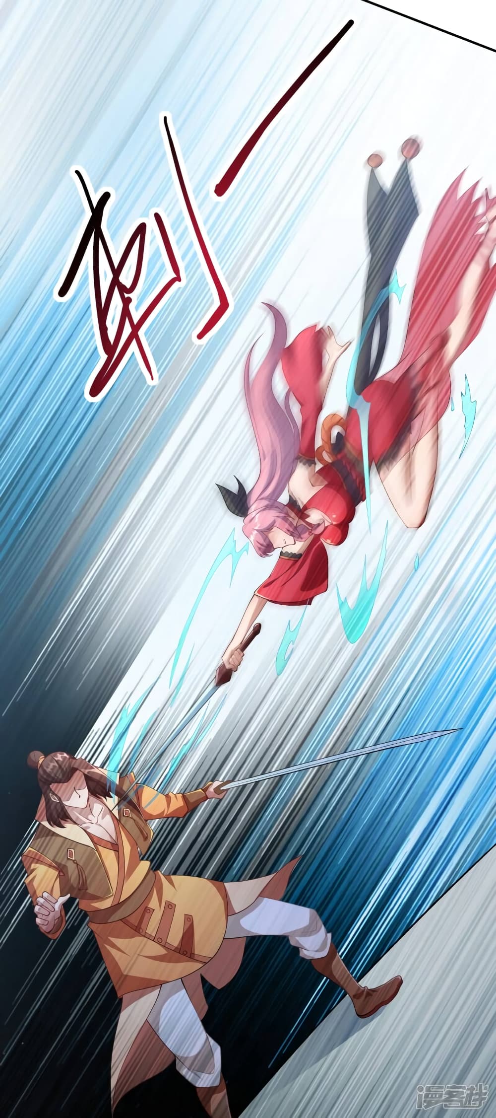 Spirit Sword Sovereign ตอนที่ 356 (25)