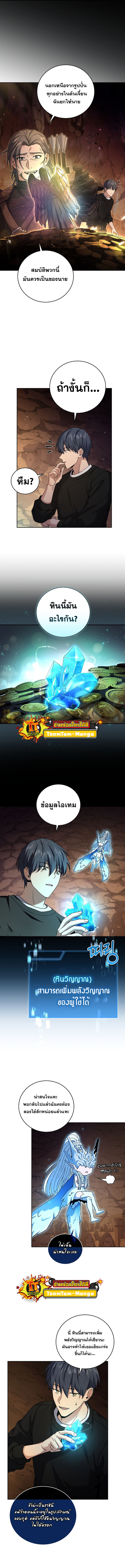 Return Of Frozen Player 13 5 25660003