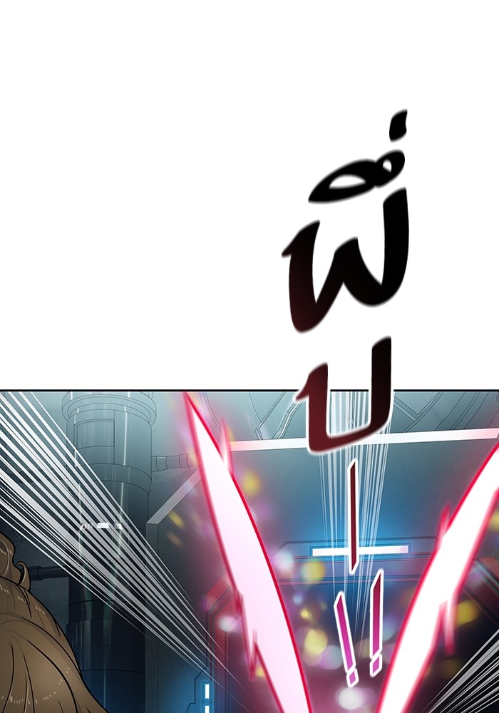 Tower of God 573 (102)