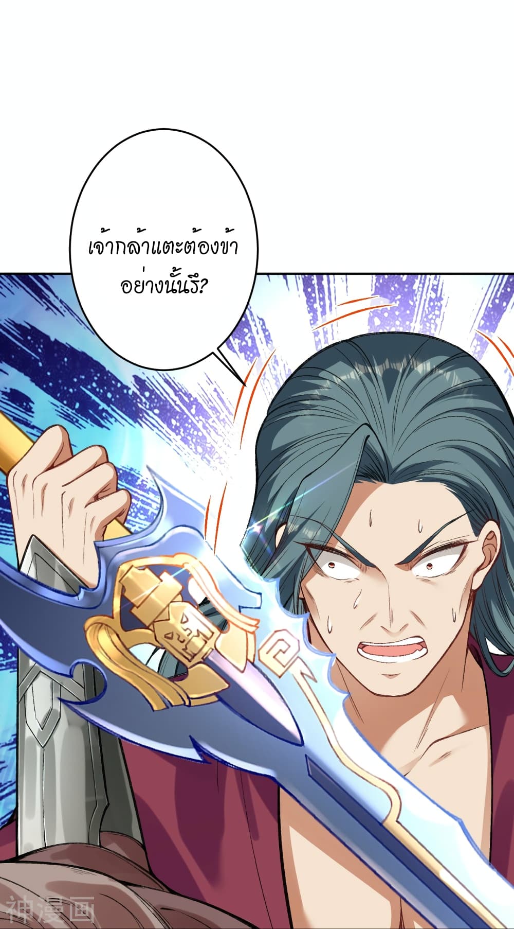 Against the Gods อสูรพลิกฟ้า ตอนที่ 482 (33)