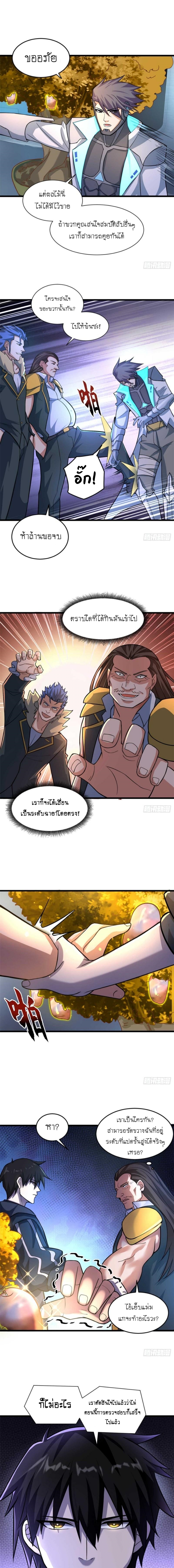 Astral pet store 57 (6)