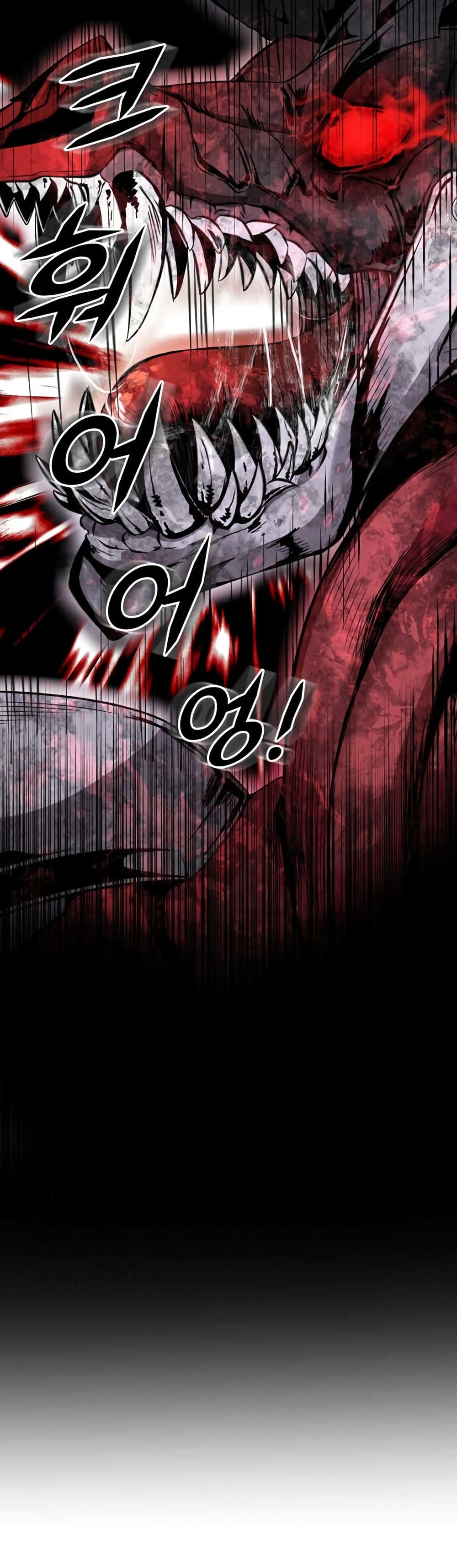 Descent of the Predecessor ตอนที่ 0 (16)