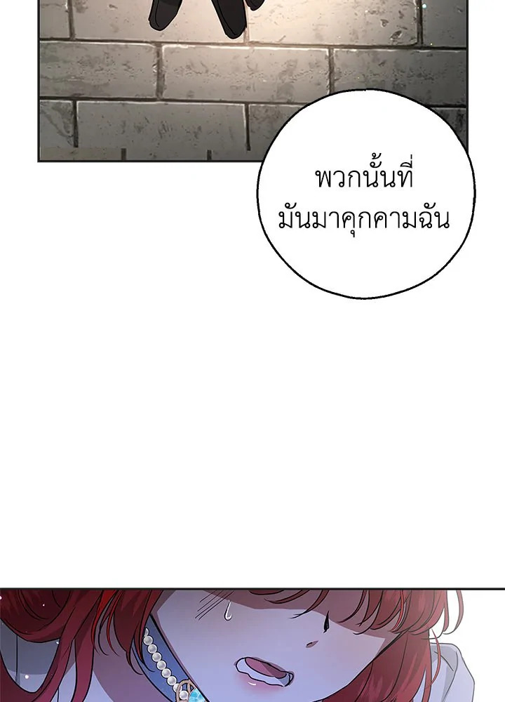 My Secretly Hot Husband 23 09
