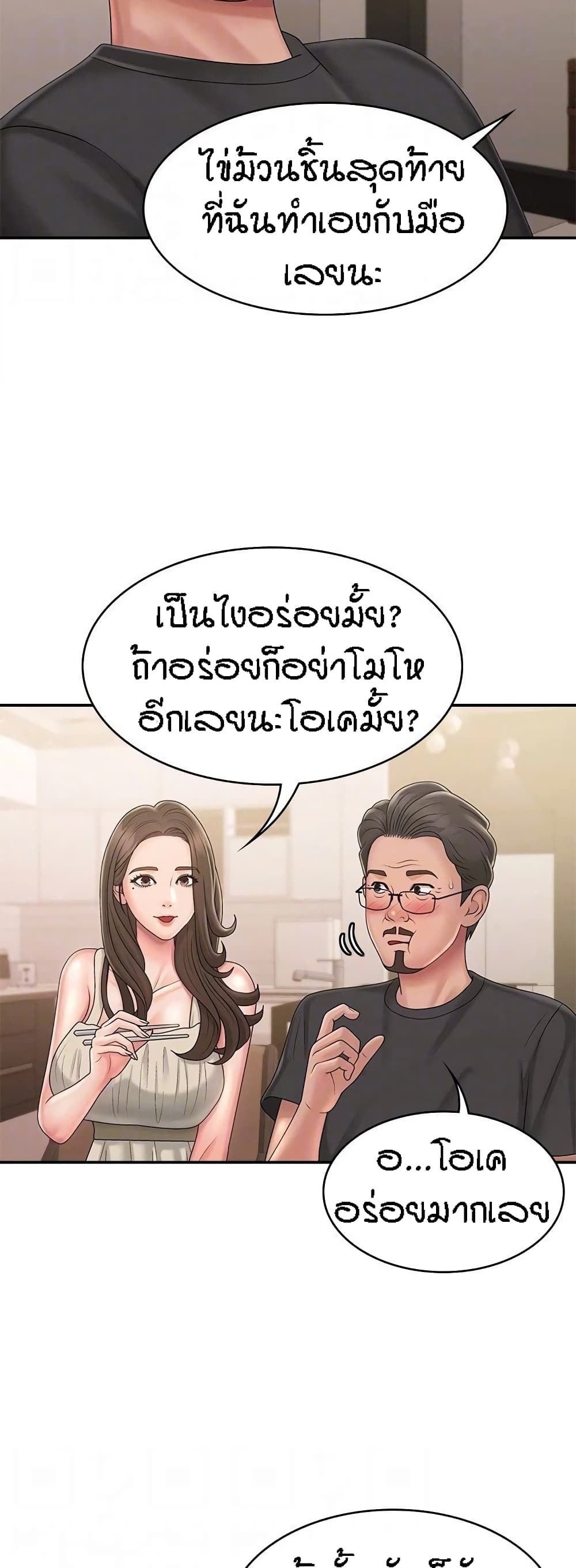 Aunt Puberty 31 (46)