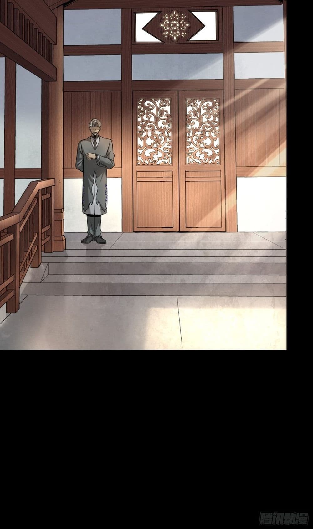 Legend of Star General ตอนที่ 85 (17)