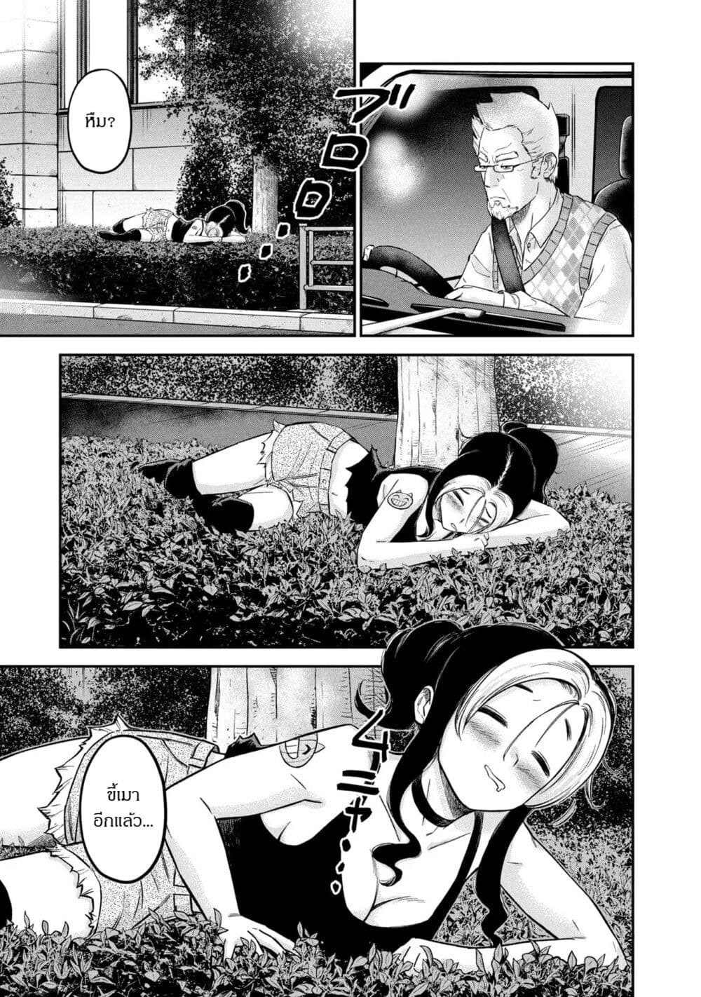 Matagi Gunner 18 (9)