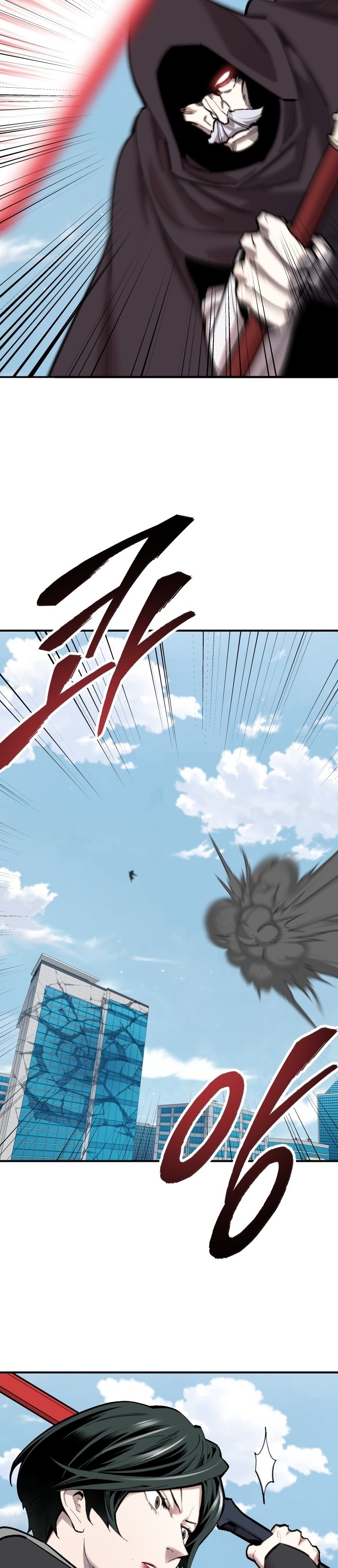 Manga Manhwa Wei Limit Braker 100 (21)