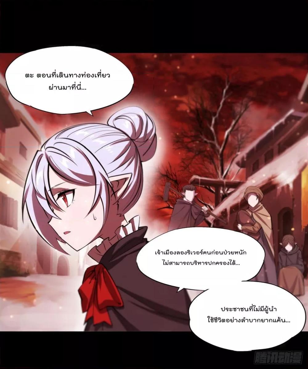 The Strongest Knight Become To Lolicon Vampire 260 (34)