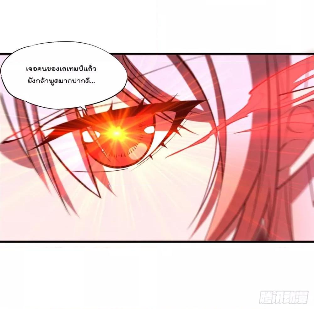 The Strongest Knight Become To Lolicon Vampire 258 (35)