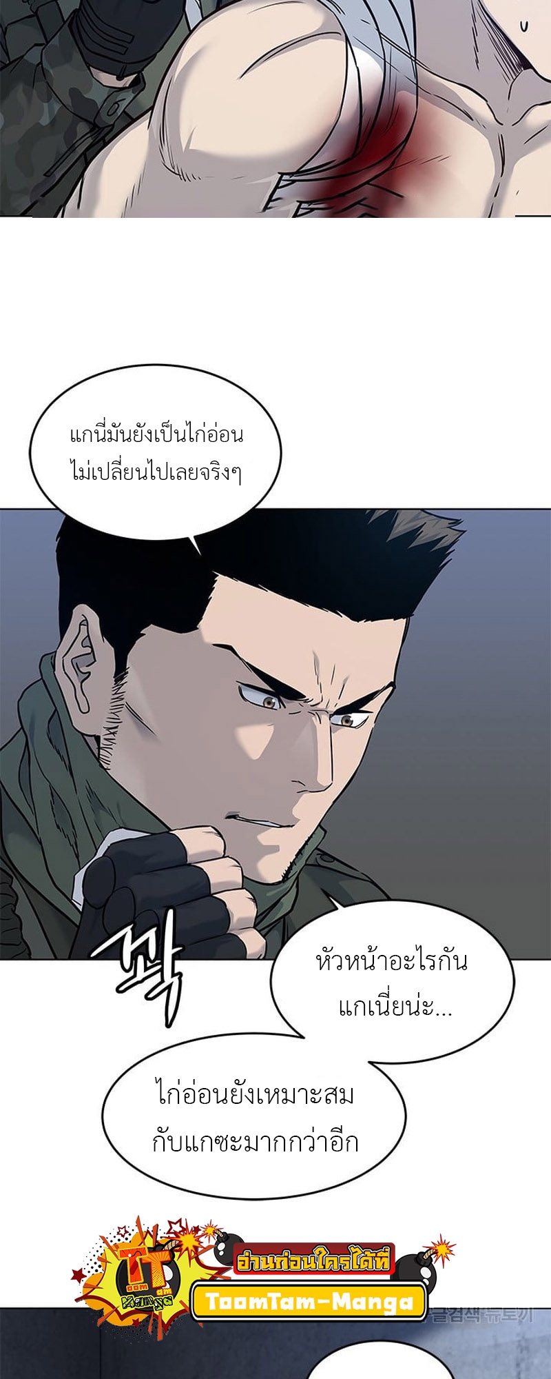 God of Blackfield 168 06 08 660044