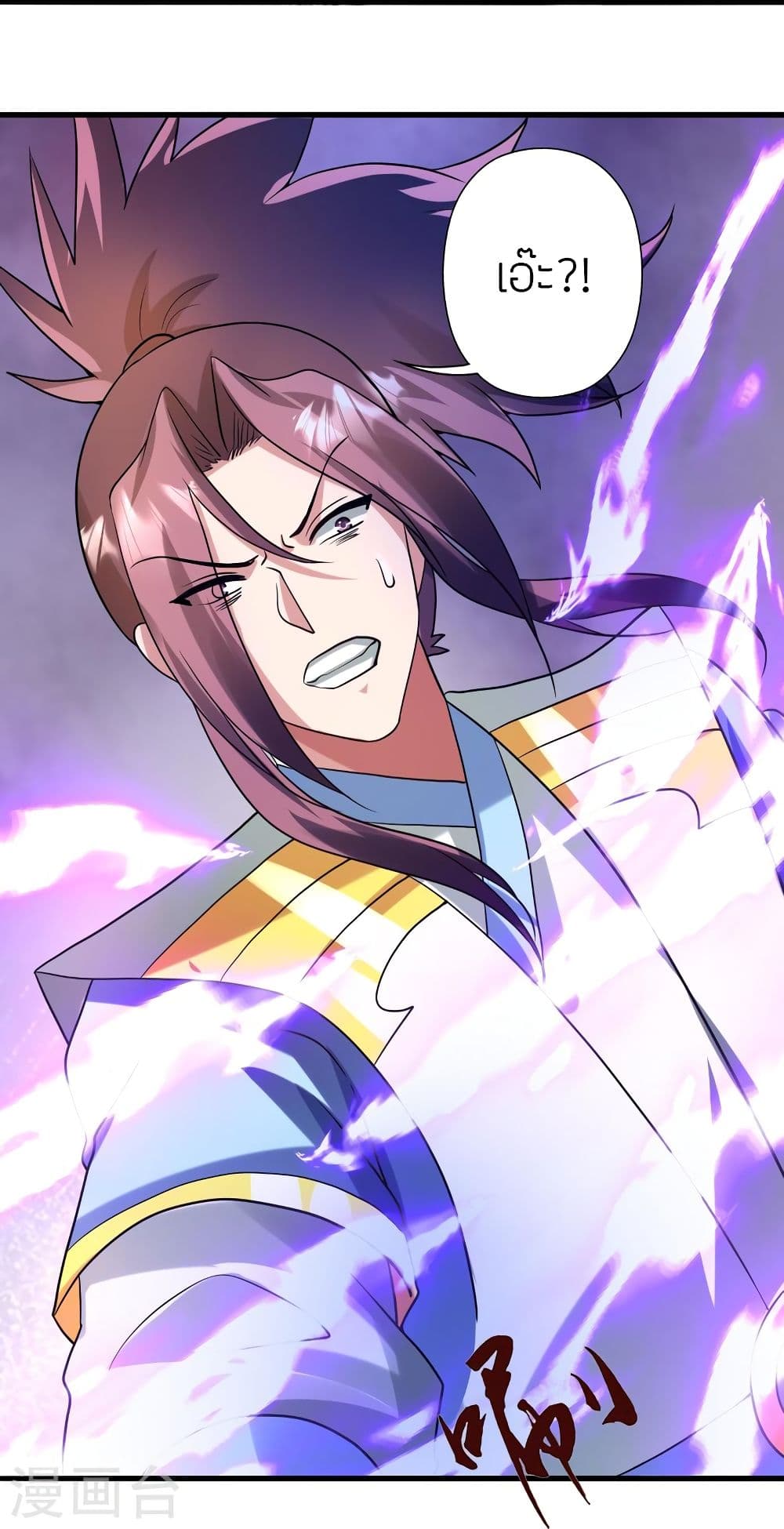 Banished Disciple’s Counterattack ราชาอมตะผู้ถูกขับไล่ ตอนที่ 333 (62)