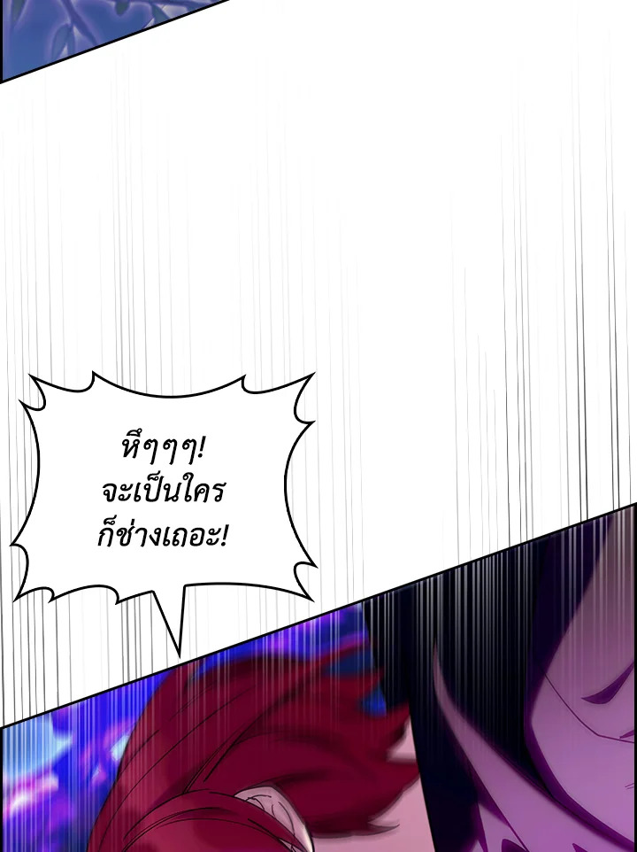 The Fallen House of Ardan 65 056