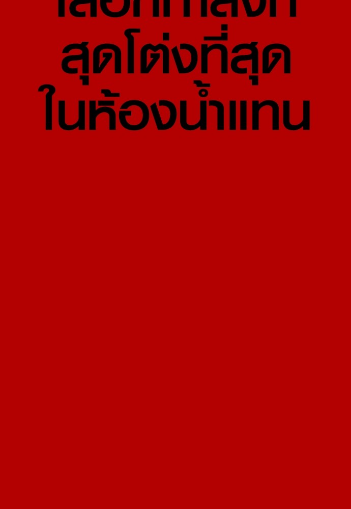 Juvenile Offender 50 (147)