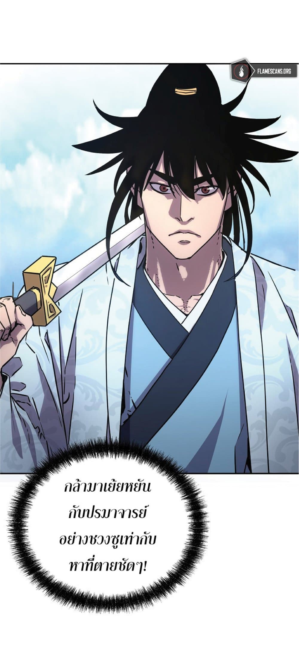 Reincarnation of the Murim Clan’s Former Ranker 50 23