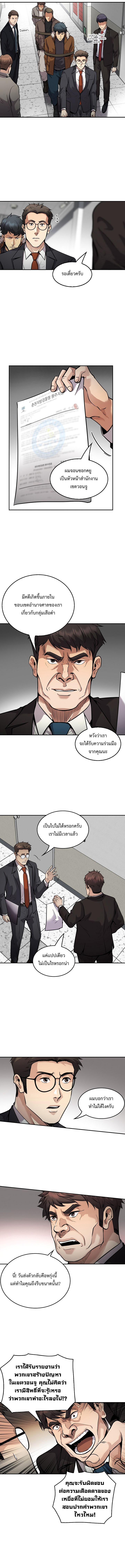 Again My Life 135 (6)
