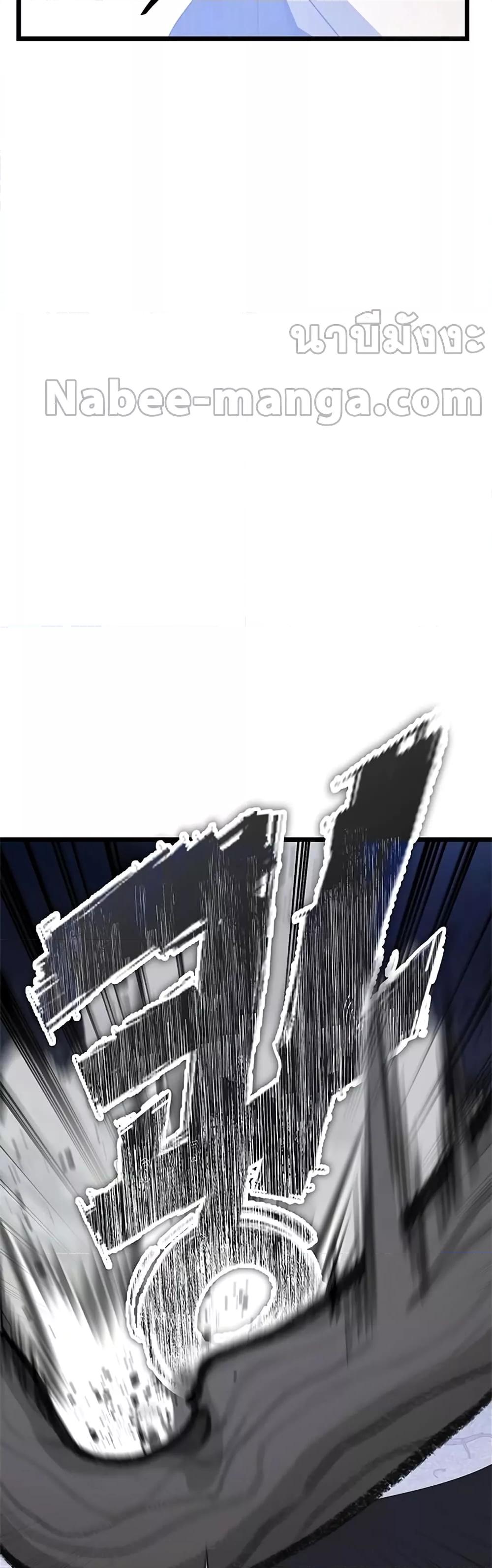 Transcension Academy 57 038