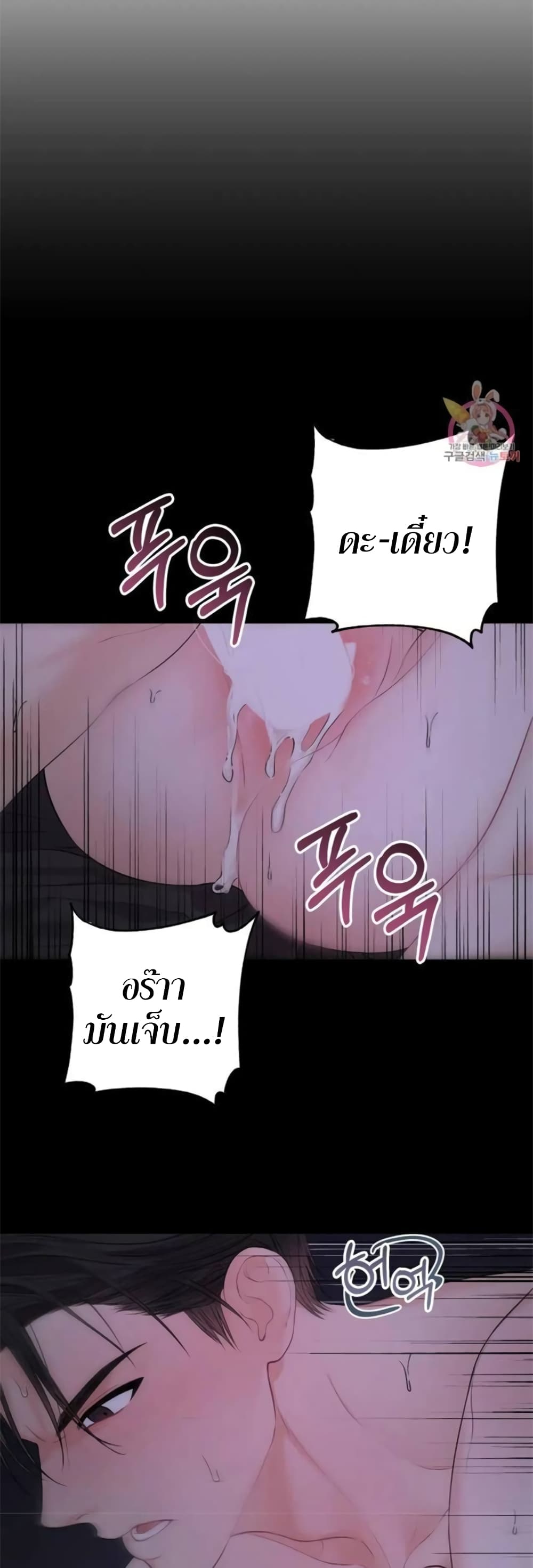 The Change of Season 5 (46)