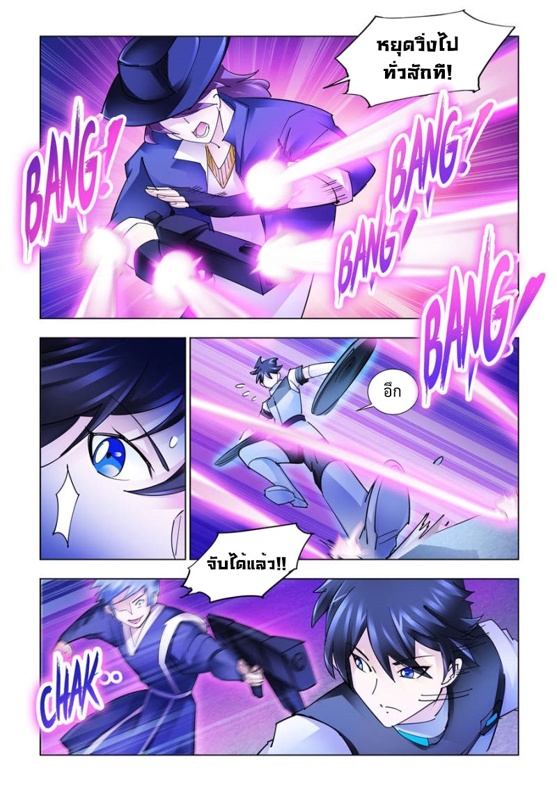 Battle Frenzy 219 (4)