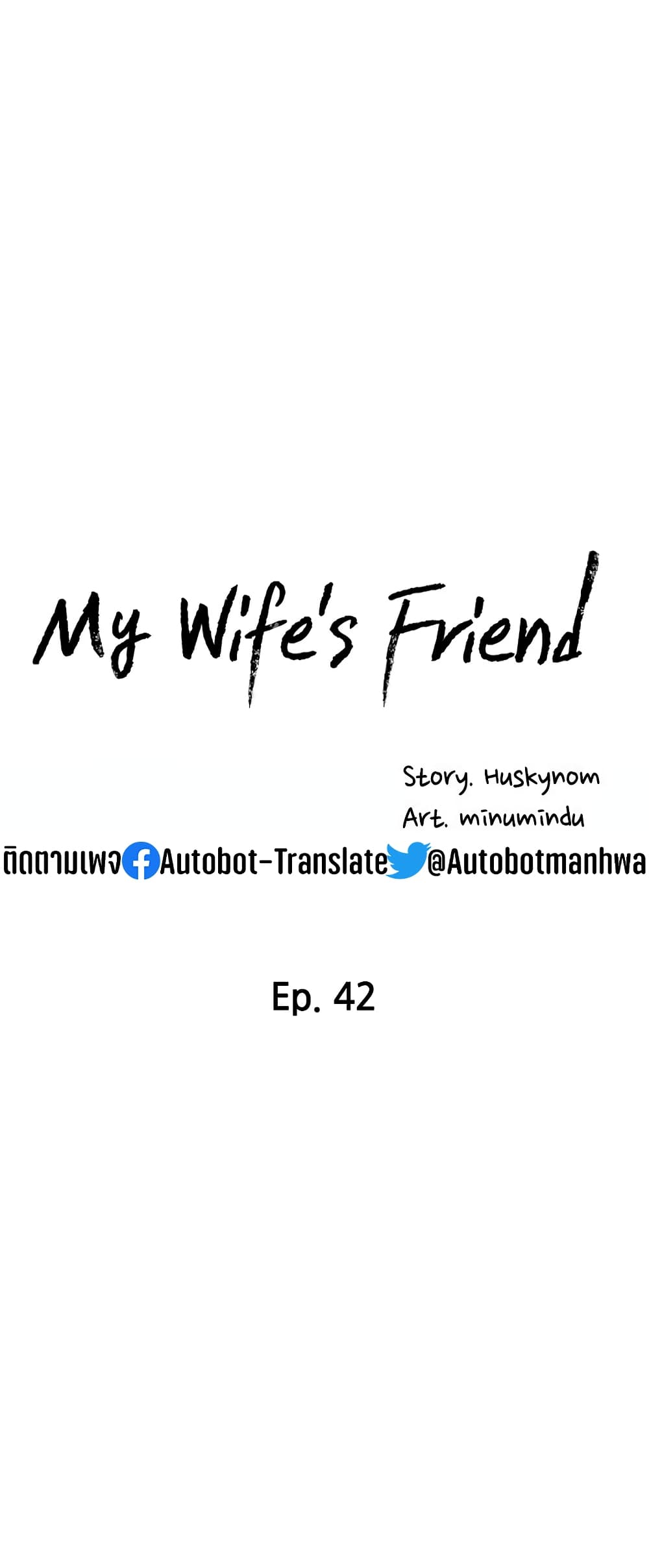 My Wife’s Friend 42 (5)