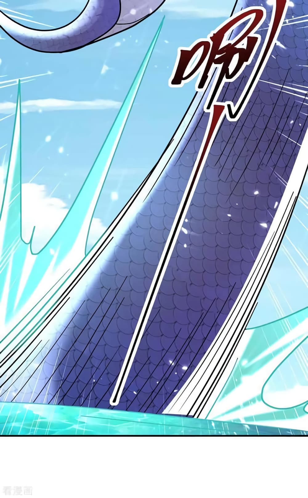 Strongest Leveling ตอนที่ 301 (33)