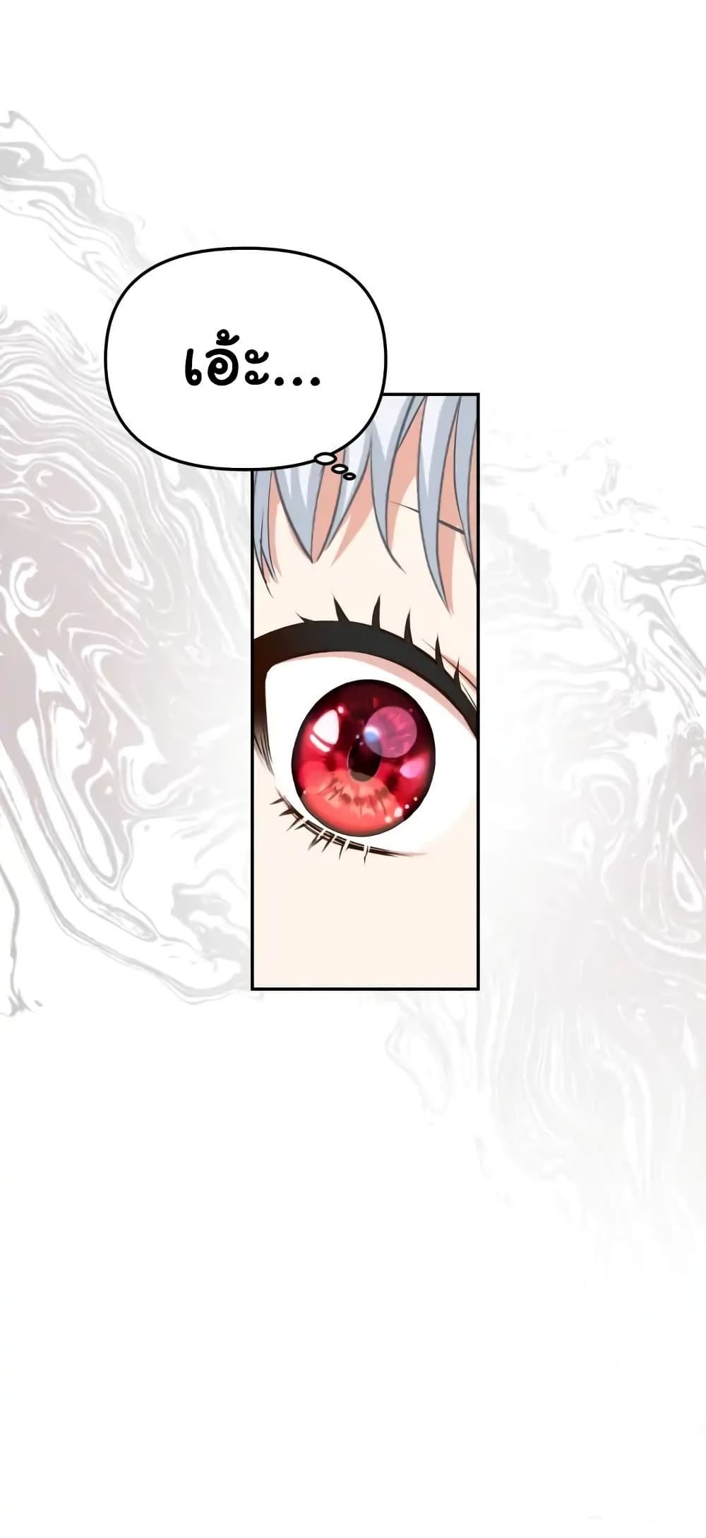 How to Survive As The Devil’s Daughter 15 30